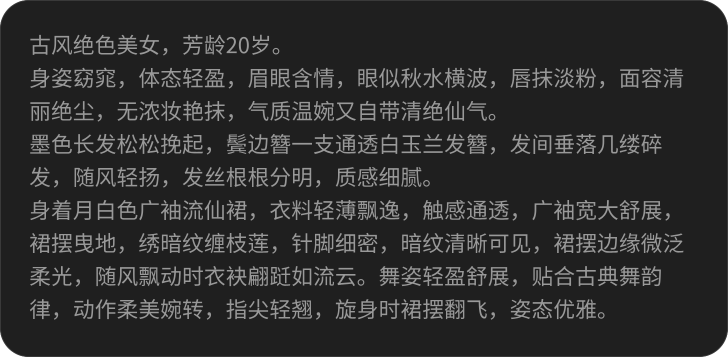 文本生成
